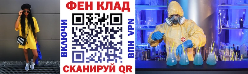 Amphetamine 97%  Новопавловск 