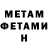 КЕТАМИН VHQ Andreas Motus