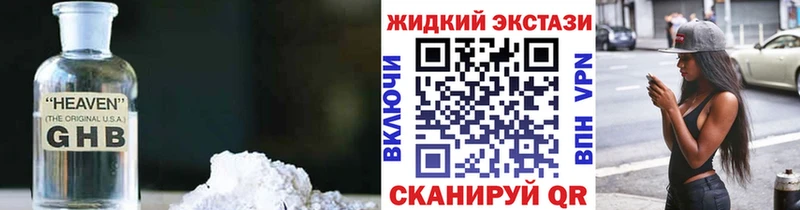 БУТИРАТ Butirat  Новопавловск 