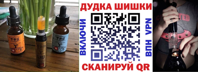 Cannafood марихуана Новопавловск