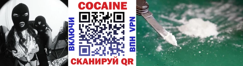 продажа наркотиков  Новопавловск  Cocaine VHQ 