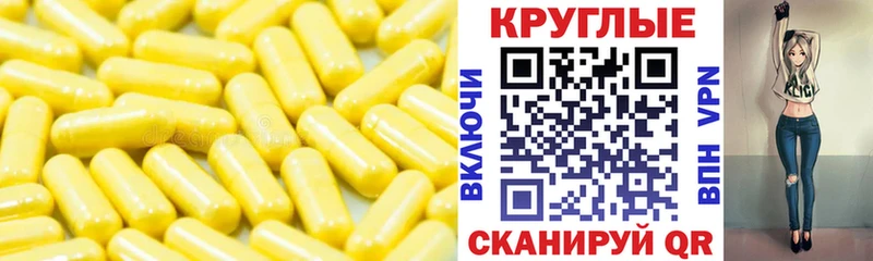ЭКСТАЗИ диски  где продают наркотики  Новопавловск 