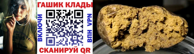 ГАШ гарик  мега вход  Новопавловск 