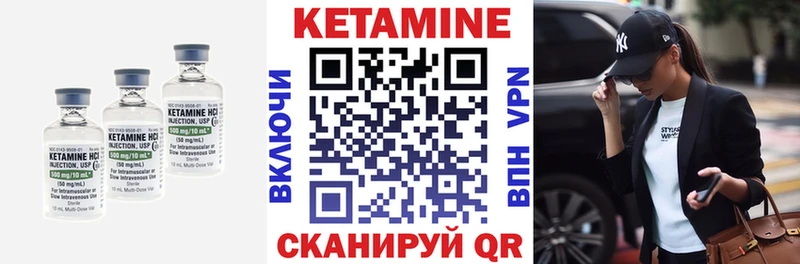 КЕТАМИН ketamine  MEGA ССЫЛКА  Новопавловск  купить наркоту 