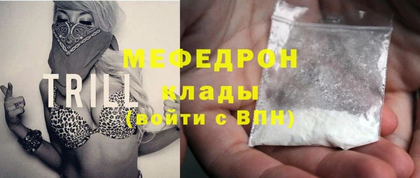 COCAINE Абдулино