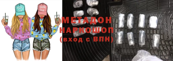 COCAINE Абдулино