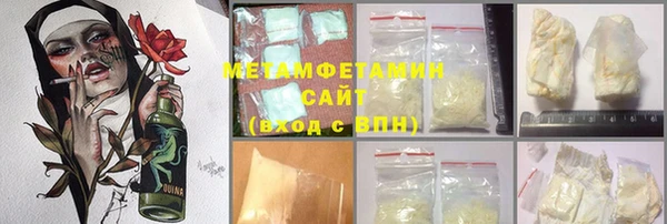 мефедрон Алексин