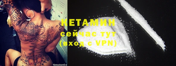 COCAINE Абдулино