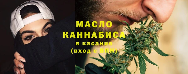 COCAINE Абдулино