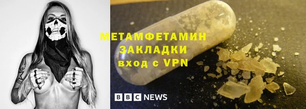 гидропоника Абаза