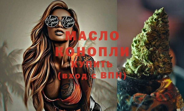 метадон Абинск