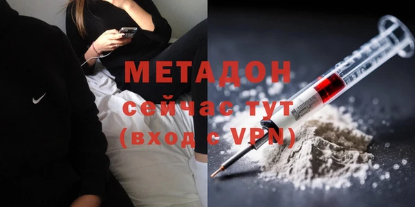 метадон Абинск