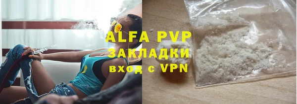 COCAINE Абдулино