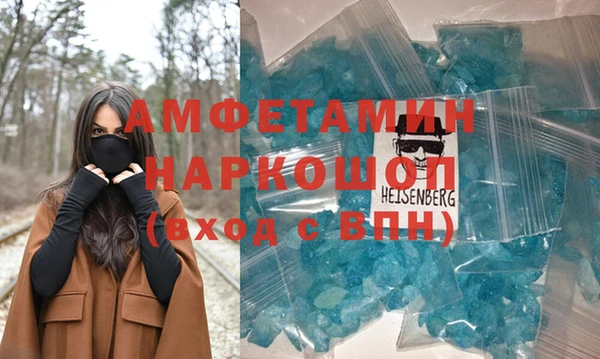 метадон Абинск