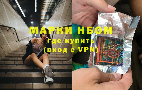 метадон Абинск