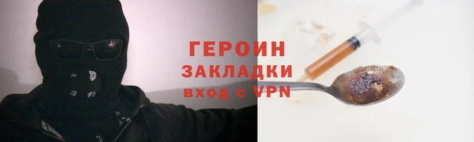 гидропоника Абаза