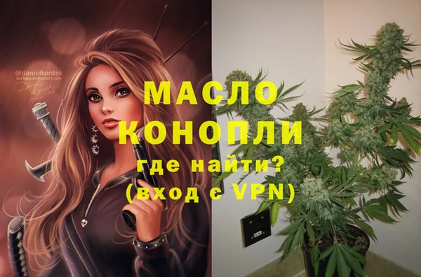 метадон Абинск