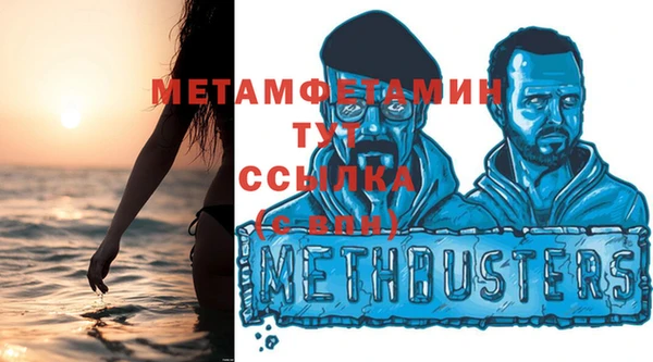 первитин Новодвинск