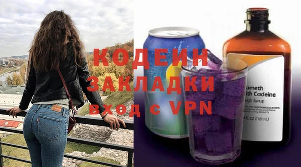 первитин Новодвинск