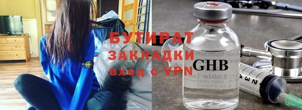 гидропоника Абаза