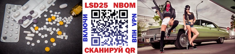ЛСД экстази кислота  закладки  Новопавловск 