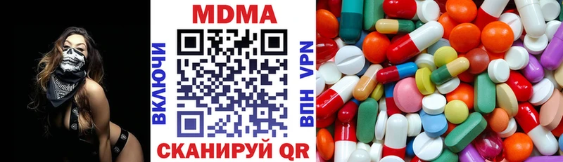 сайты даркнета официальный сайт  Новопавловск  MDMA VHQ 