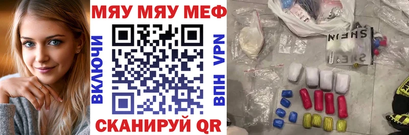 МЕФ мука Новопавловск