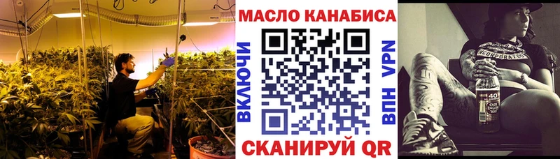 ТГК жижа даркнет сайт Новопавловск