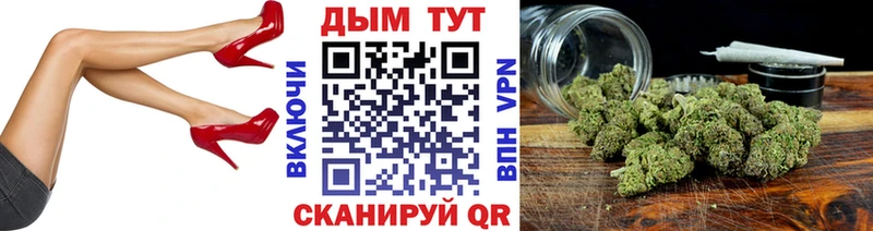 закладка  Новопавловск  МАРИХУАНА тримм 